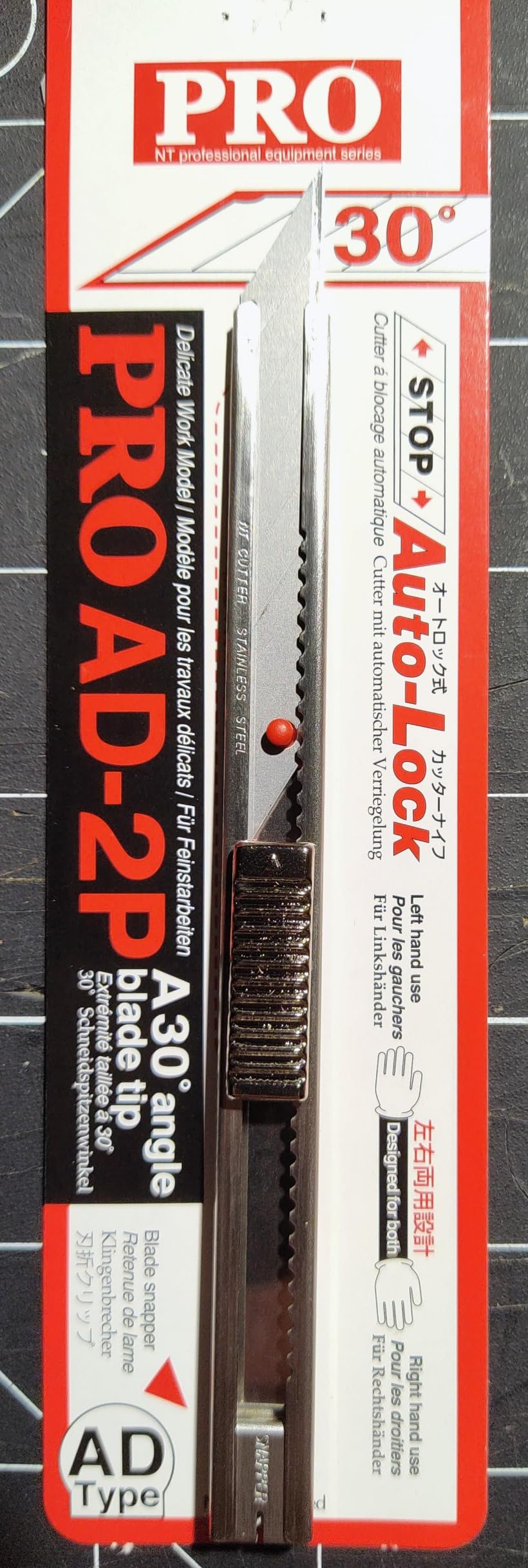 NT Cutter PRO Auto-Lock Stainless Steel Graphic Knife (AD-2P), Standard customer photo 2