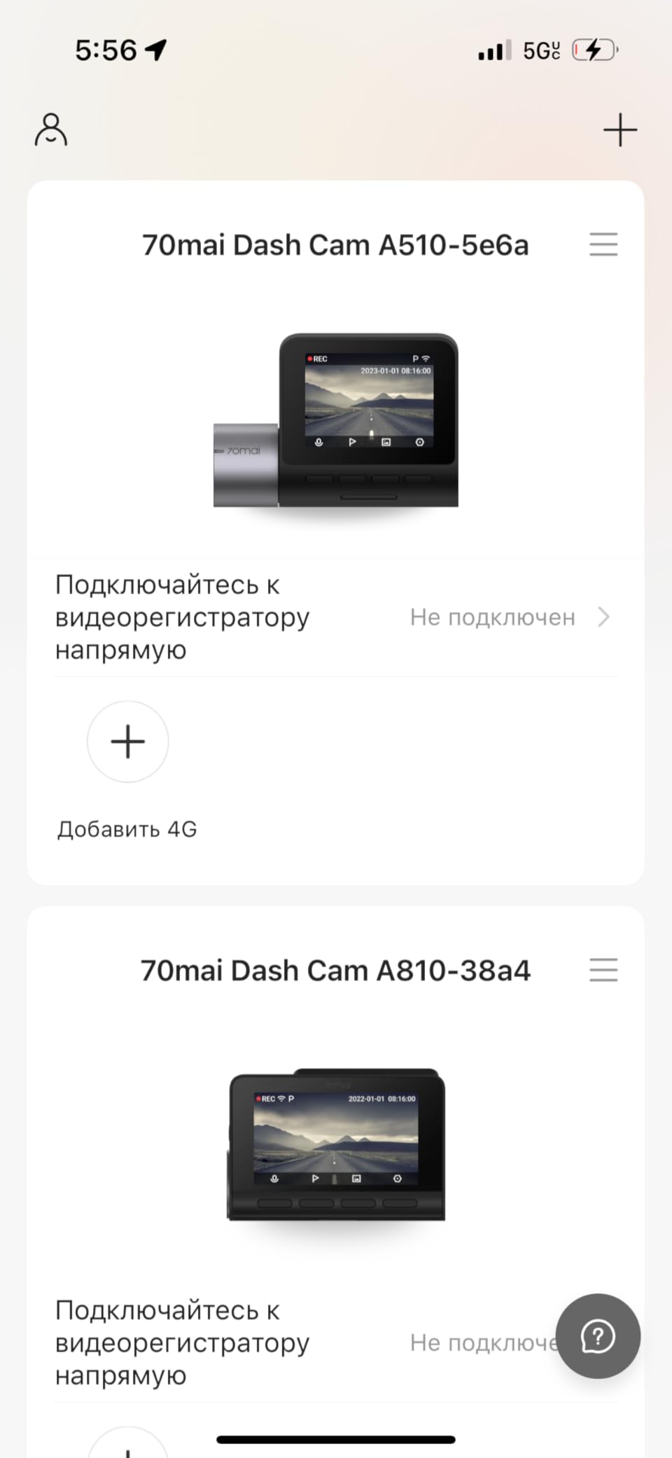 70mai A810S 4K Dual Dash Cam Front & Rear, STARVIS 2 HDR Super Night Vision, AI Motion Detection & 24/7 Parking, Built-in GPS, Wi-Fi & Optional 4G Remote Viewing, ADAS, Loop Recording, Time-Lapse customer photo 2