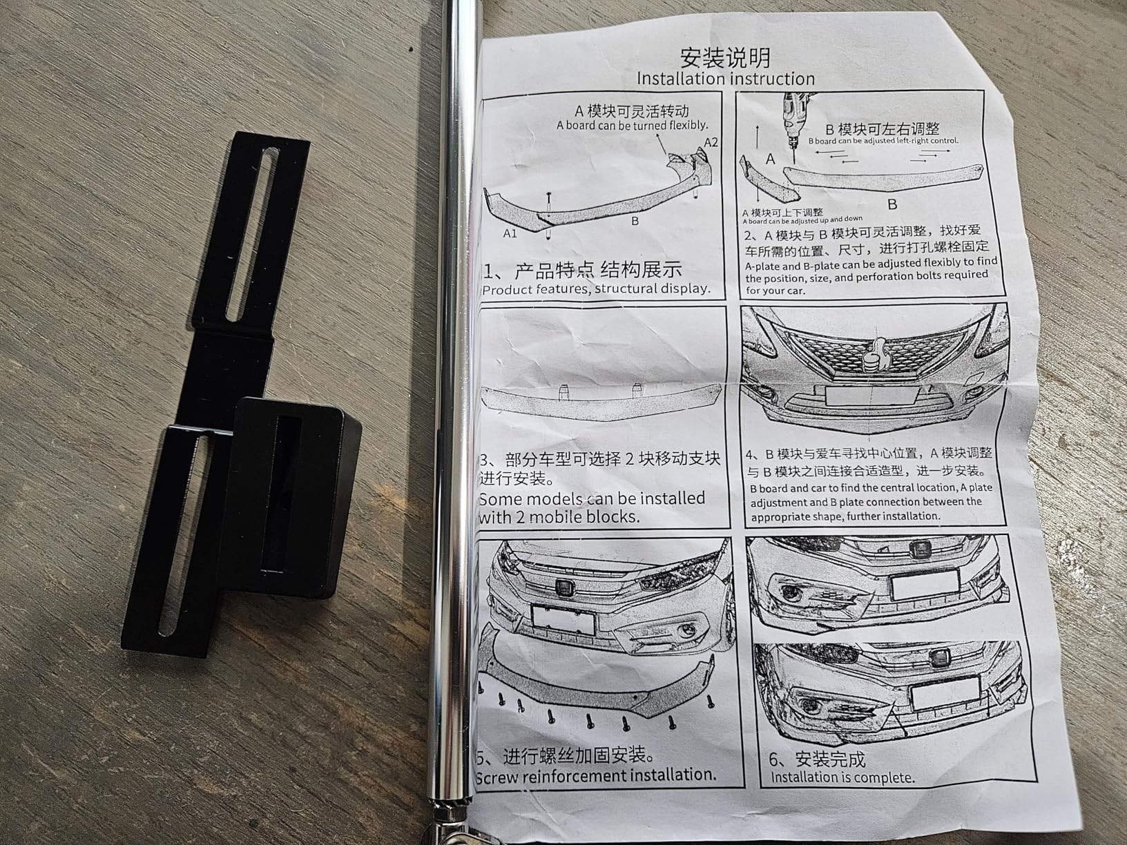 Universal Car 4 PCS Front Bumper Lip + 2PCS 8