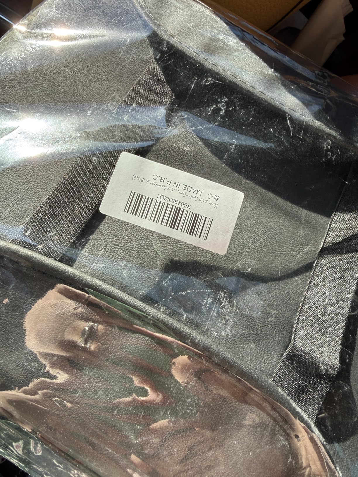 Car Armrest Cushion, 12.2