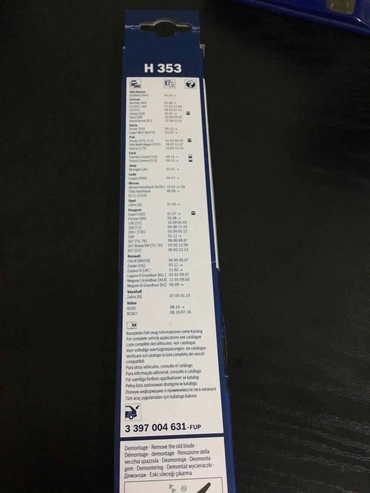 BOSCH H353 Rear Wiper Blade; 14